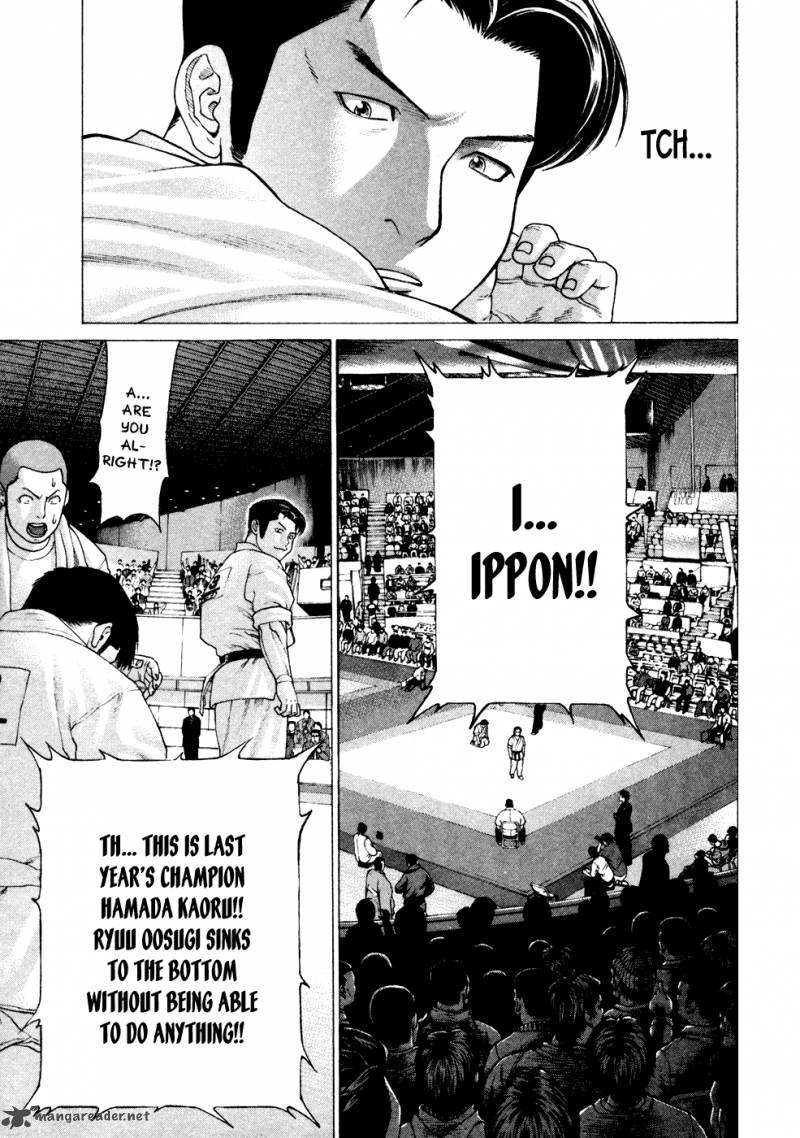 karate_shoukoushi_kohinata_minoru_125_17