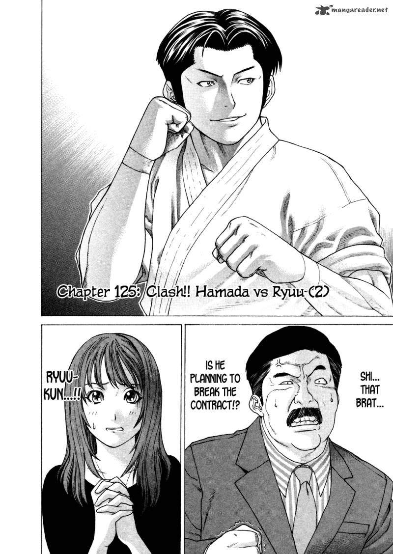 karate_shoukoushi_kohinata_minoru_125_2