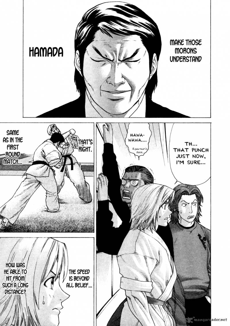 karate_shoukoushi_kohinata_minoru_125_3