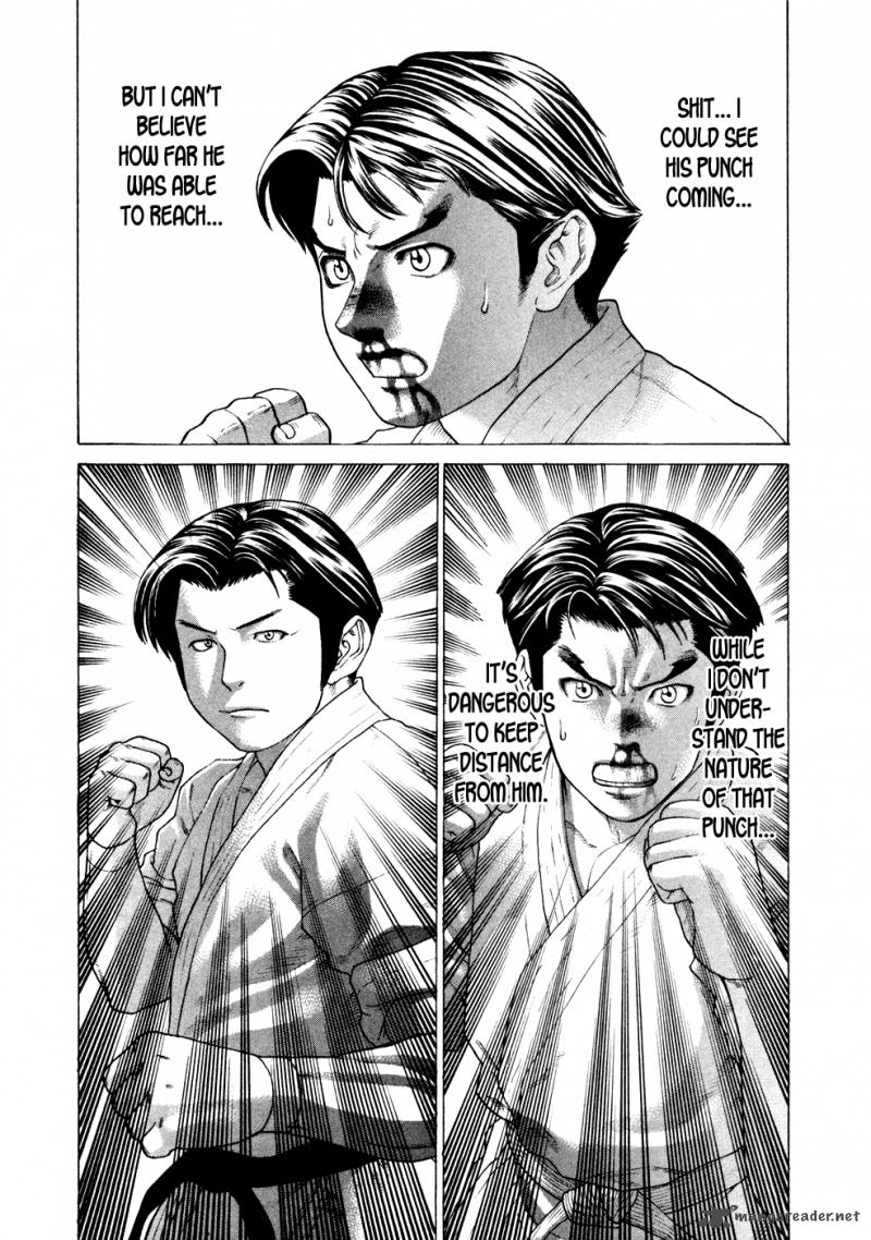 karate_shoukoushi_kohinata_minoru_125_4