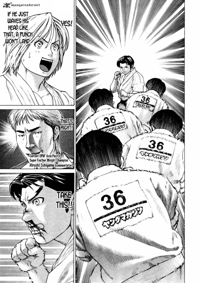 karate_shoukoushi_kohinata_minoru_125_5