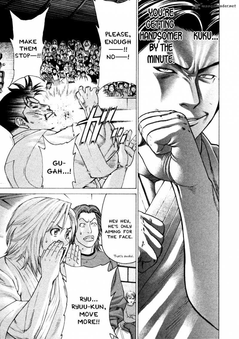 karate_shoukoushi_kohinata_minoru_125_9
