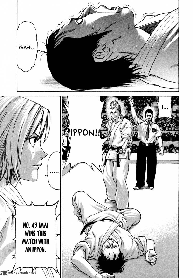karate_shoukoushi_kohinata_minoru_126_13