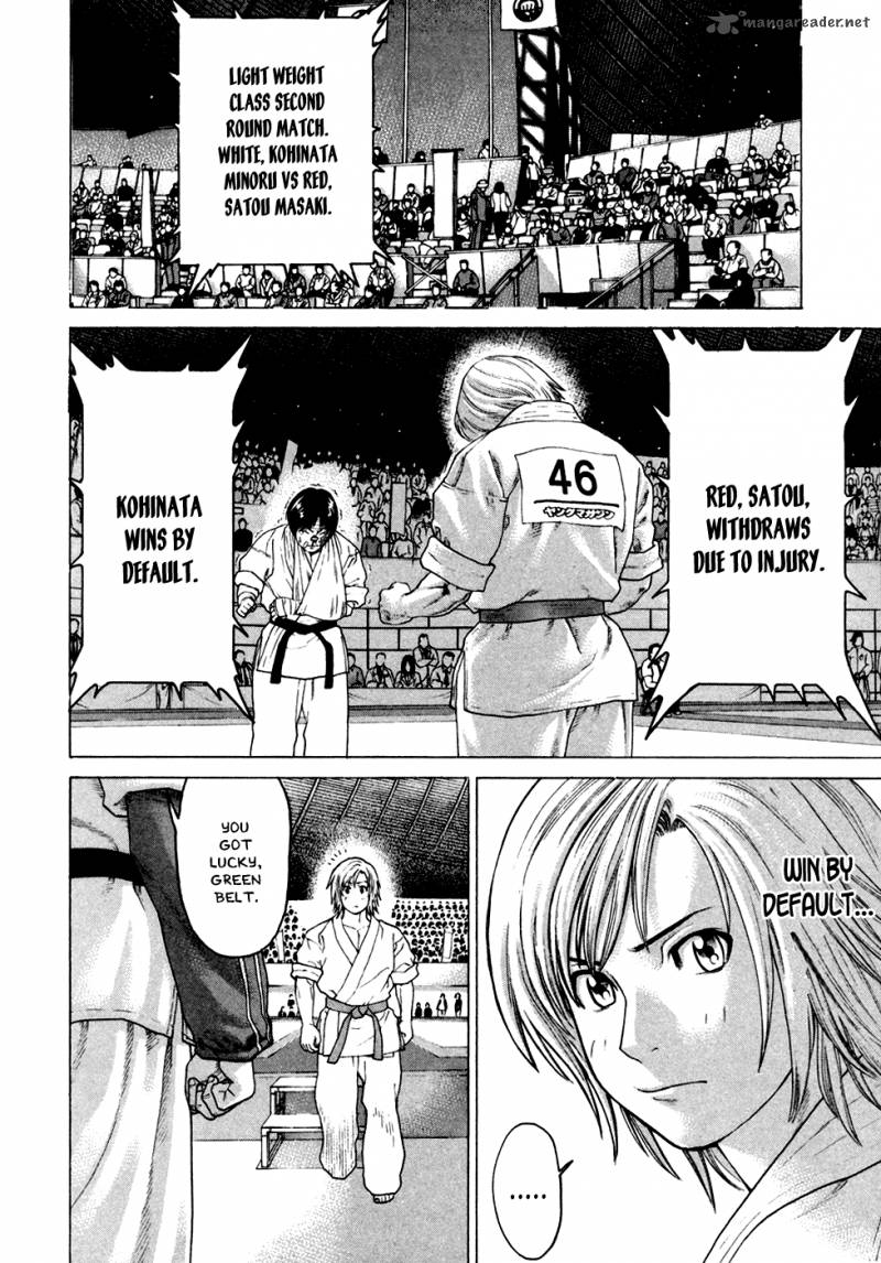 karate_shoukoushi_kohinata_minoru_126_14