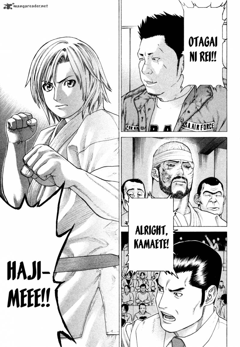 karate_shoukoushi_kohinata_minoru_127_8