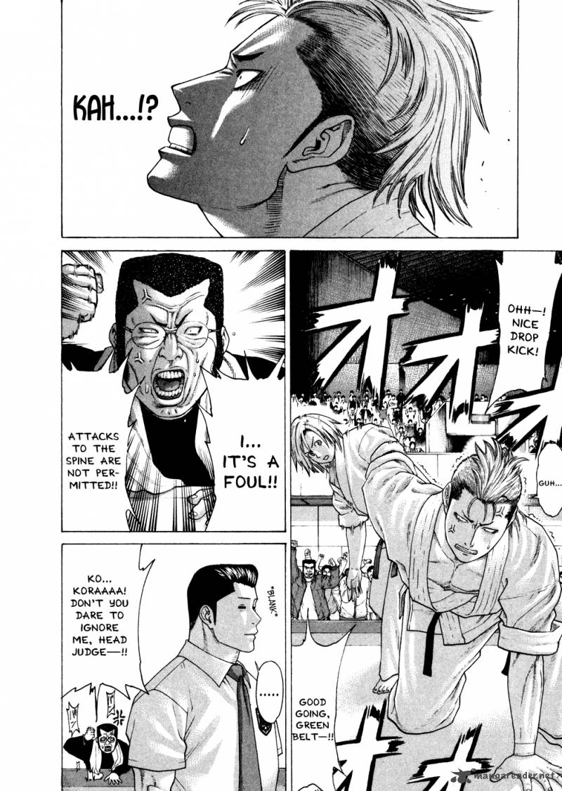 karate_shoukoushi_kohinata_minoru_128_11