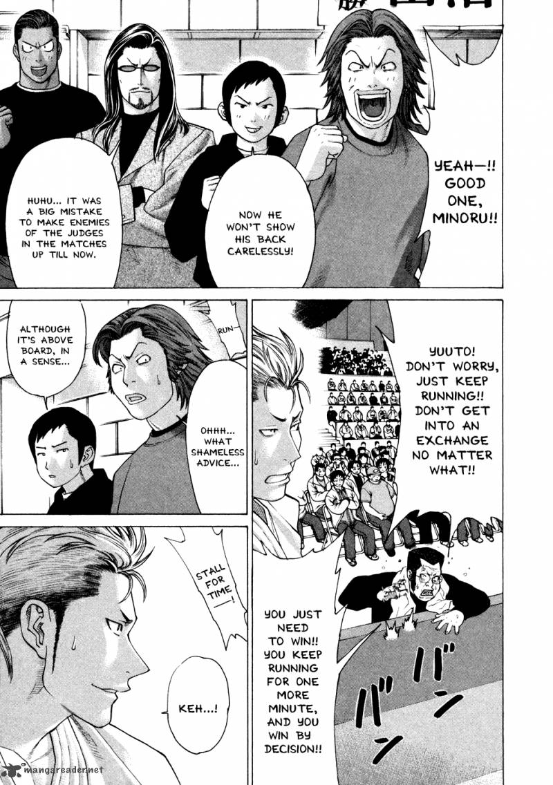 karate_shoukoushi_kohinata_minoru_128_12