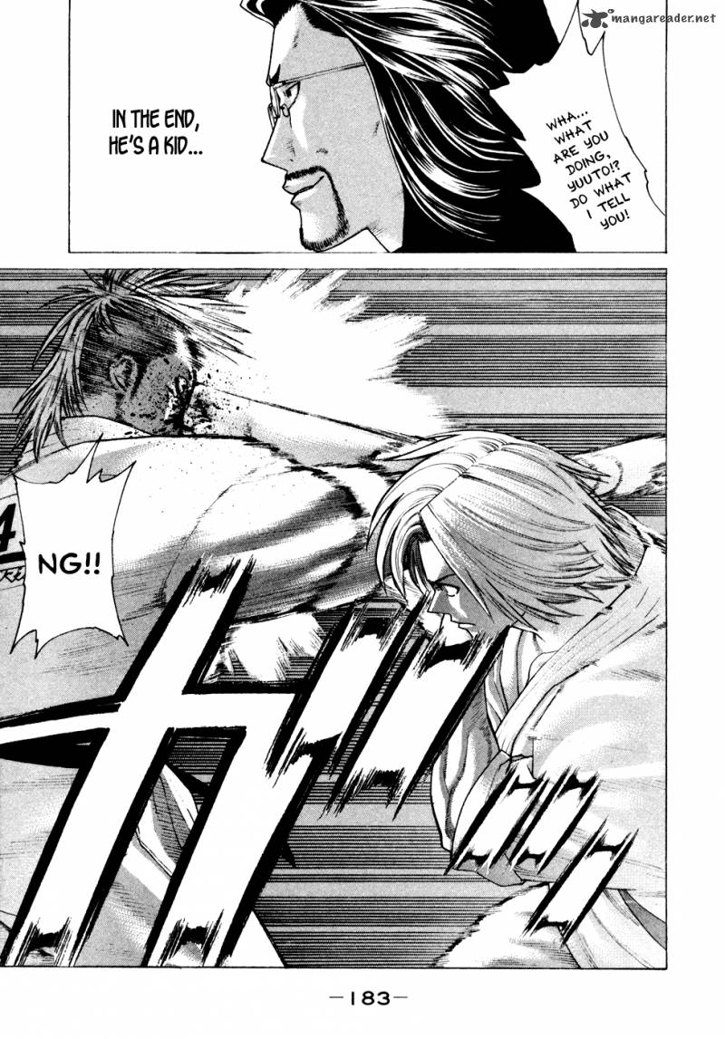 karate_shoukoushi_kohinata_minoru_128_14
