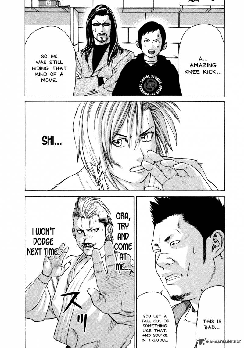 karate_shoukoushi_kohinata_minoru_128_16