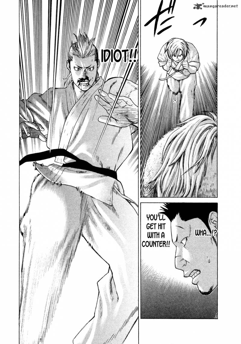 karate_shoukoushi_kohinata_minoru_128_17