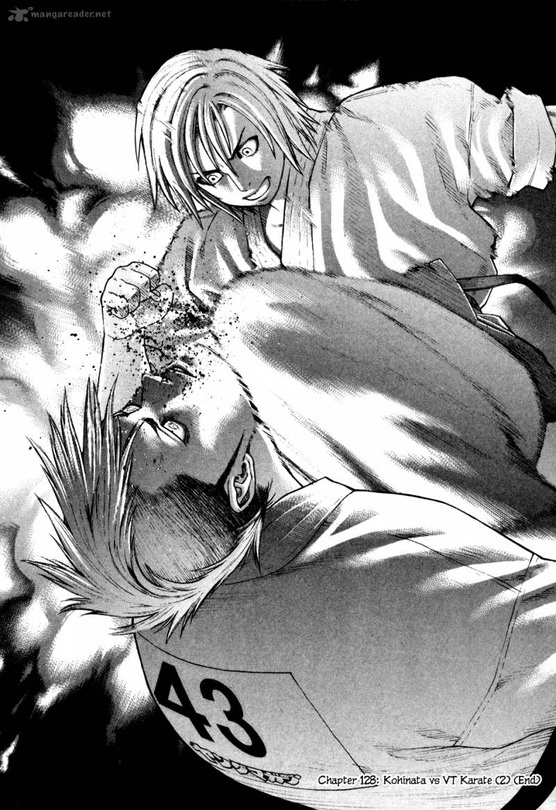 karate_shoukoushi_kohinata_minoru_128_19