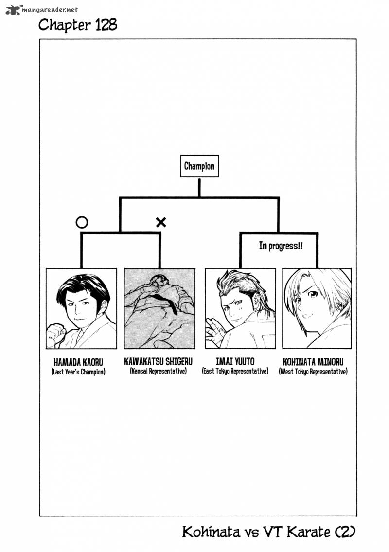 karate_shoukoushi_kohinata_minoru_128_2