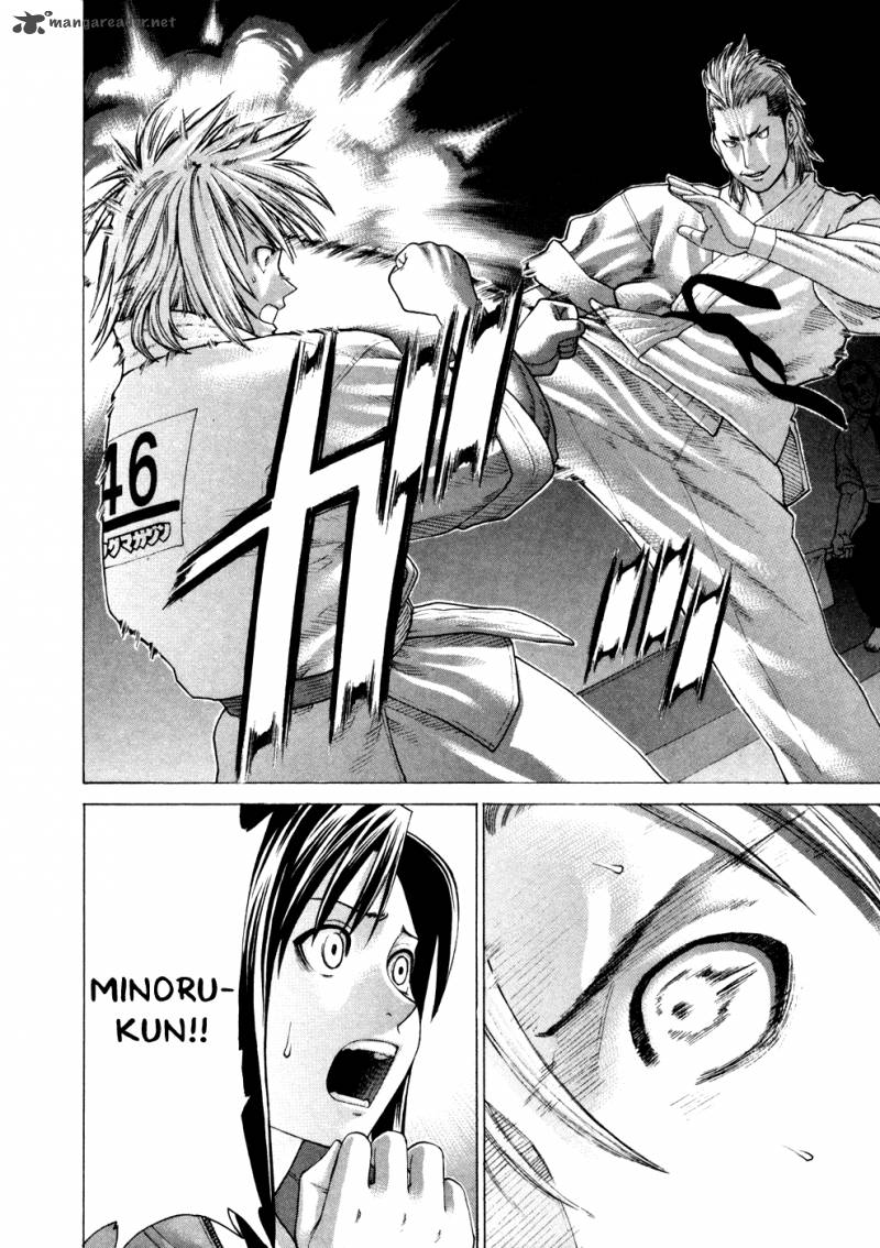 karate_shoukoushi_kohinata_minoru_128_3