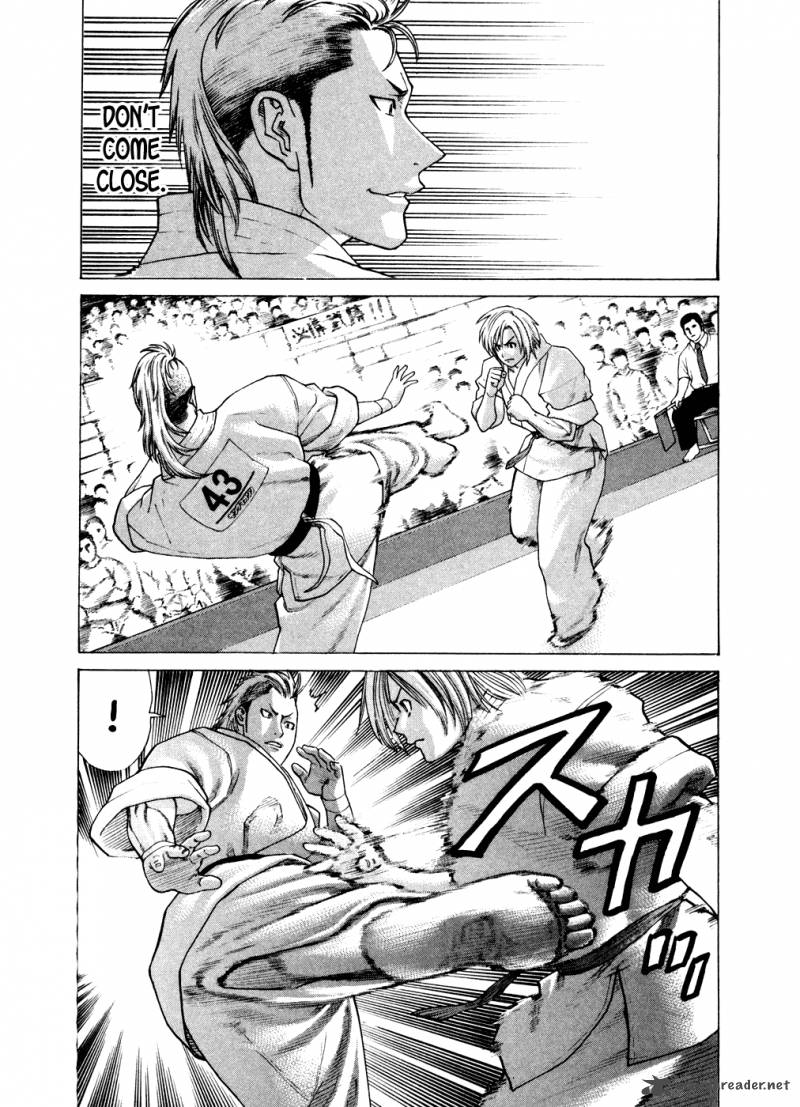 karate_shoukoushi_kohinata_minoru_128_8