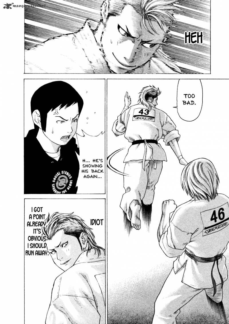 karate_shoukoushi_kohinata_minoru_128_9