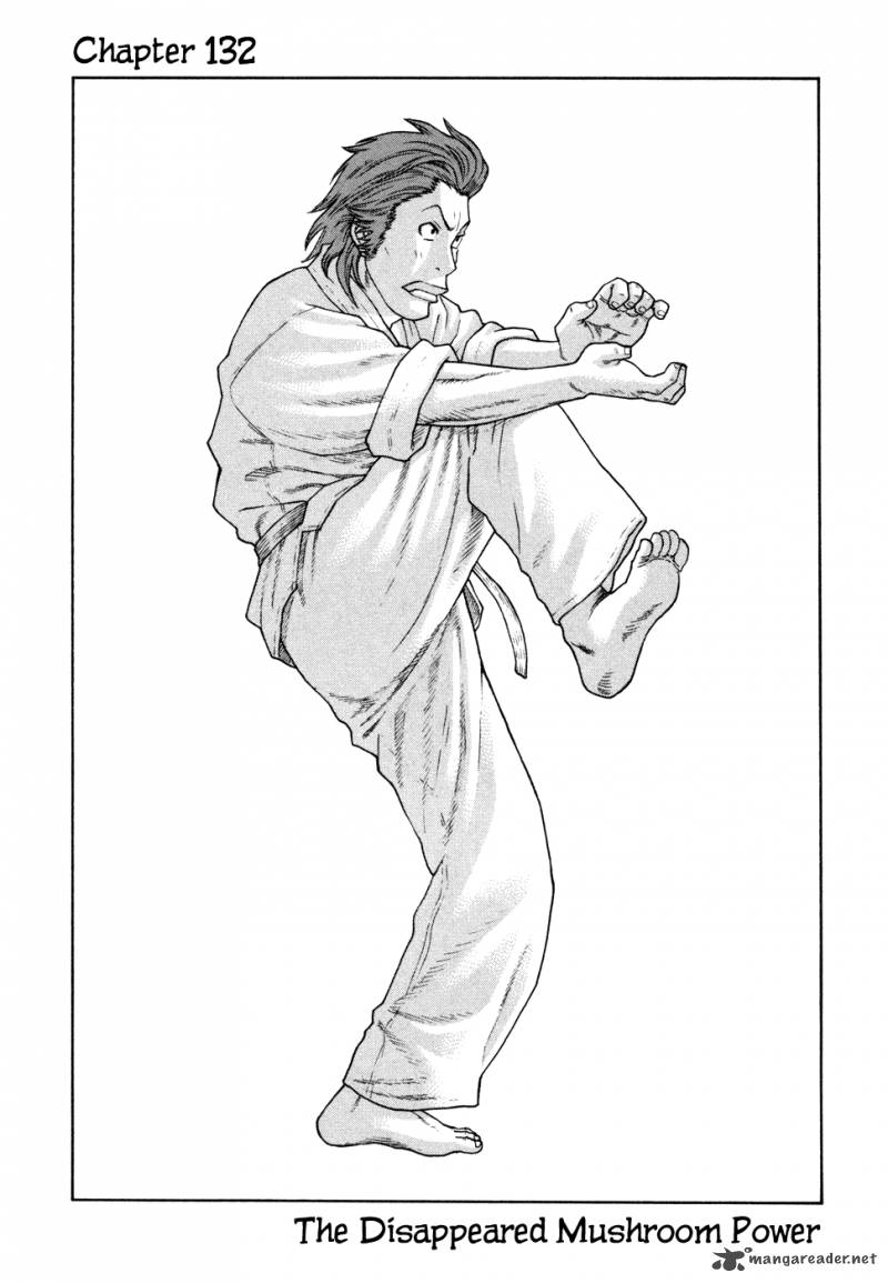 karate_shoukoushi_kohinata_minoru_132_2