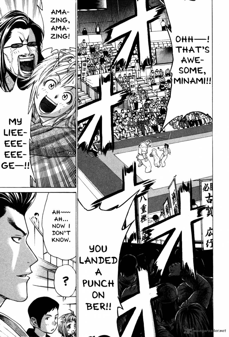 karate_shoukoushi_kohinata_minoru_133_10