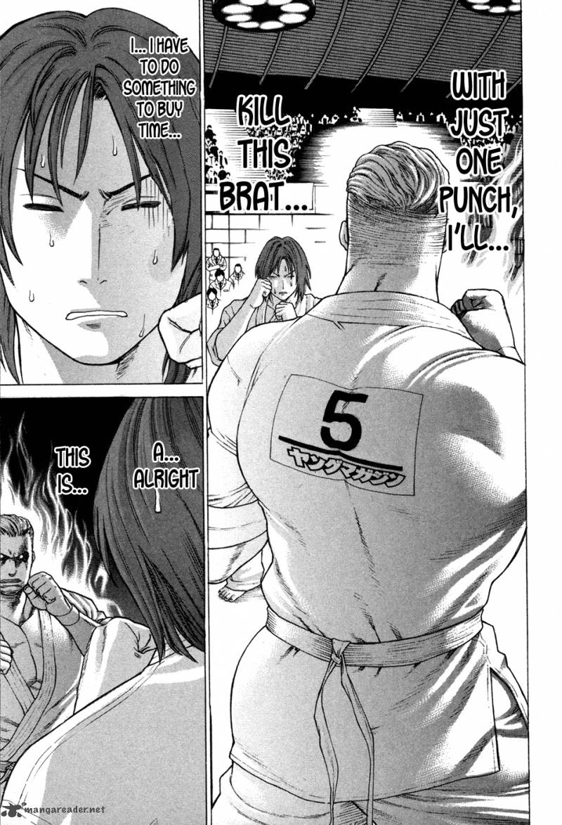 karate_shoukoushi_kohinata_minoru_133_14