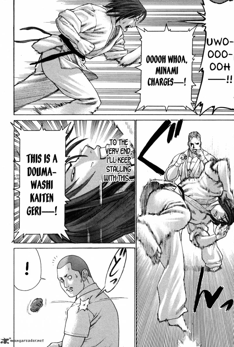 karate_shoukoushi_kohinata_minoru_133_15