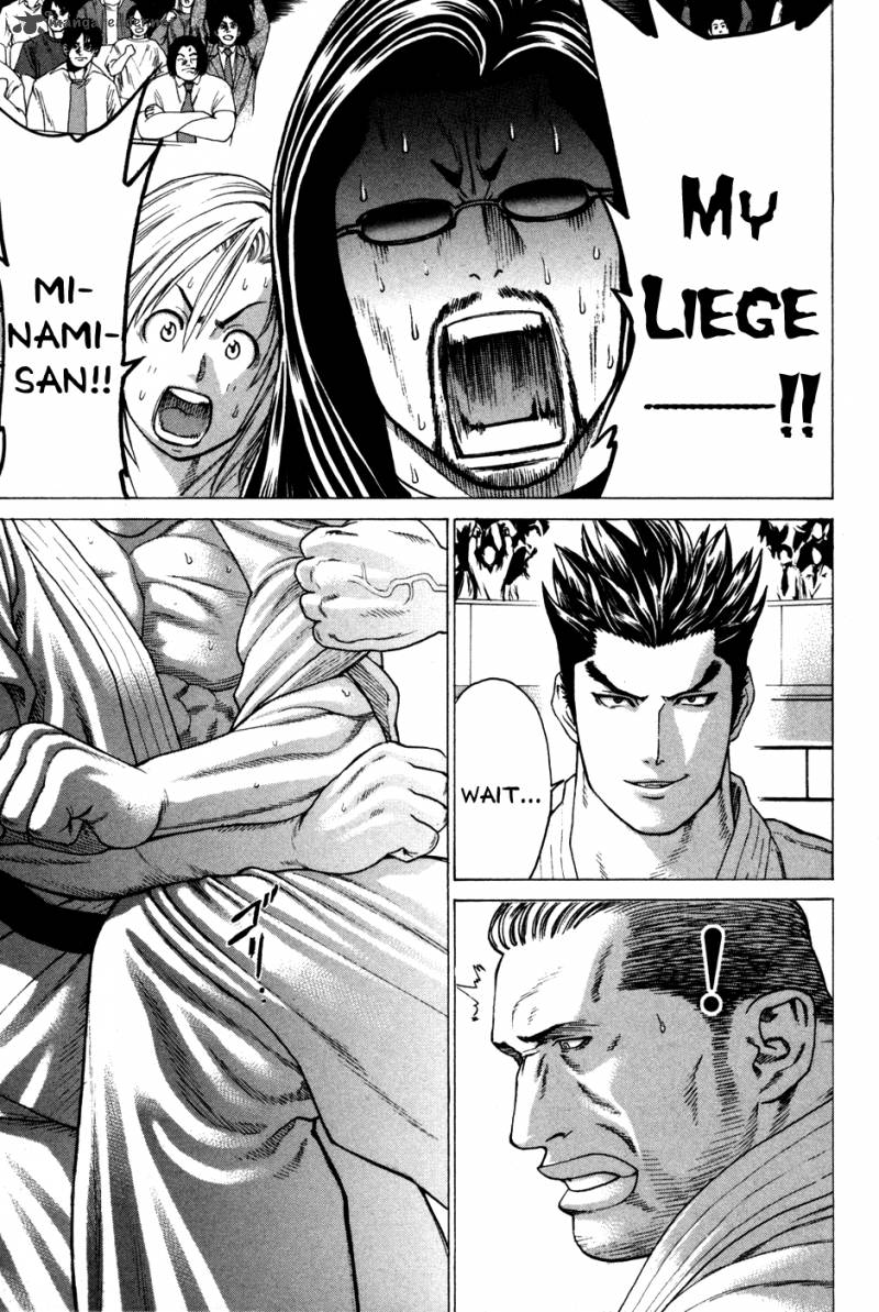 karate_shoukoushi_kohinata_minoru_133_4