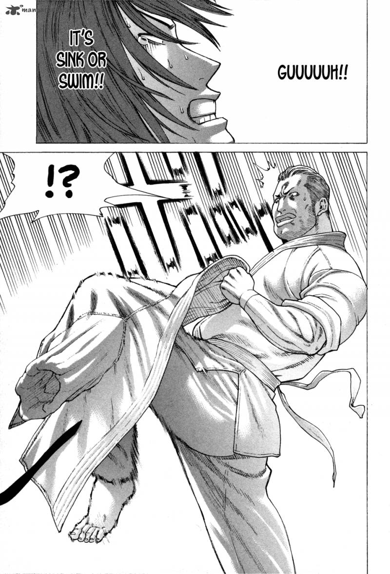 karate_shoukoushi_kohinata_minoru_133_6