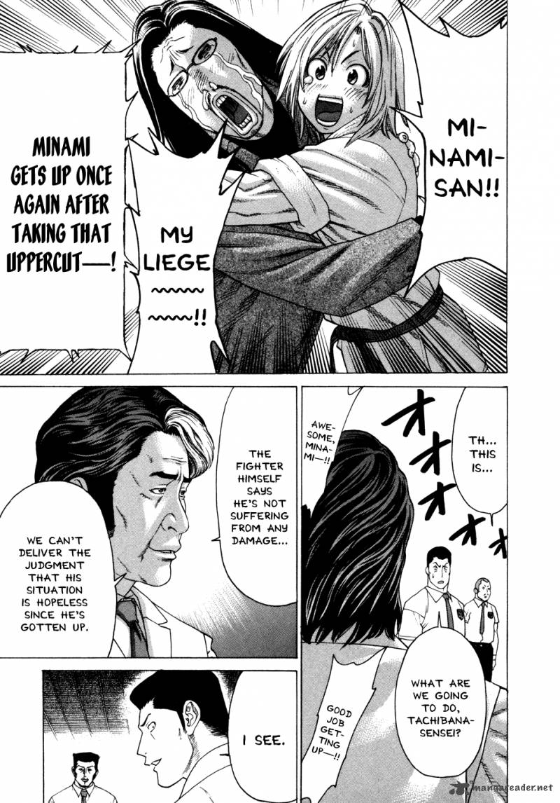 karate_shoukoushi_kohinata_minoru_134_11