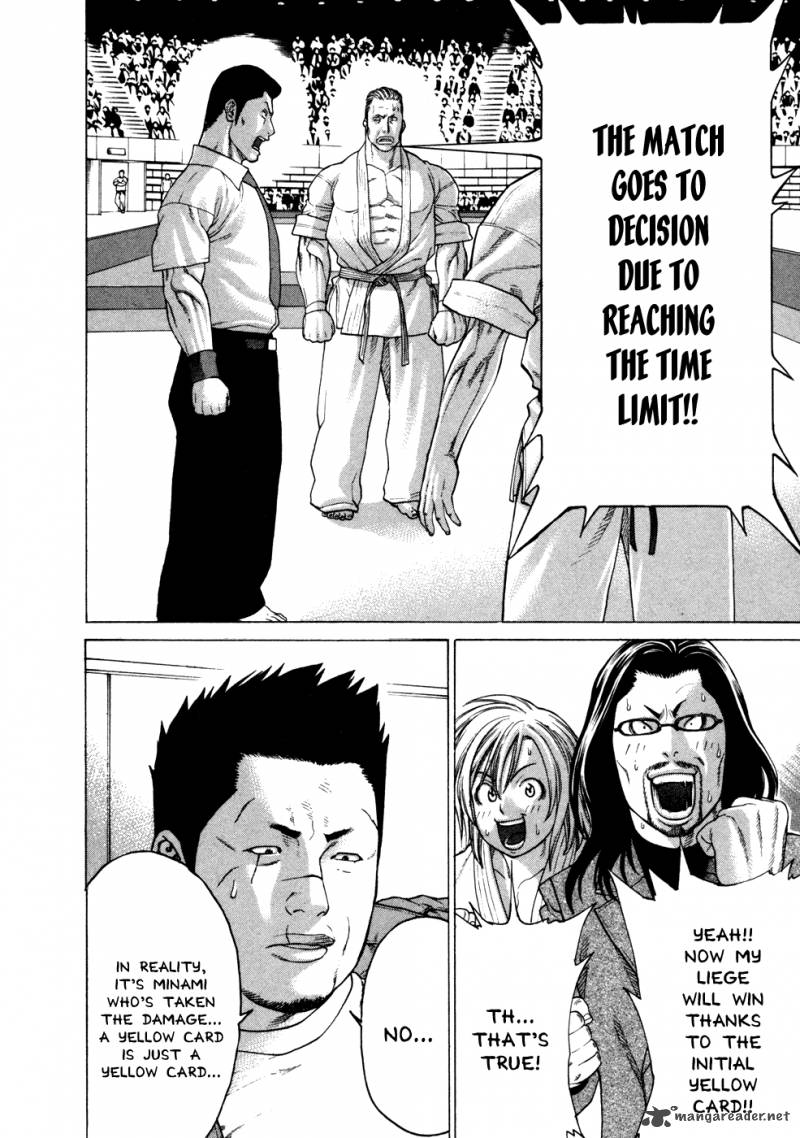 karate_shoukoushi_kohinata_minoru_134_12