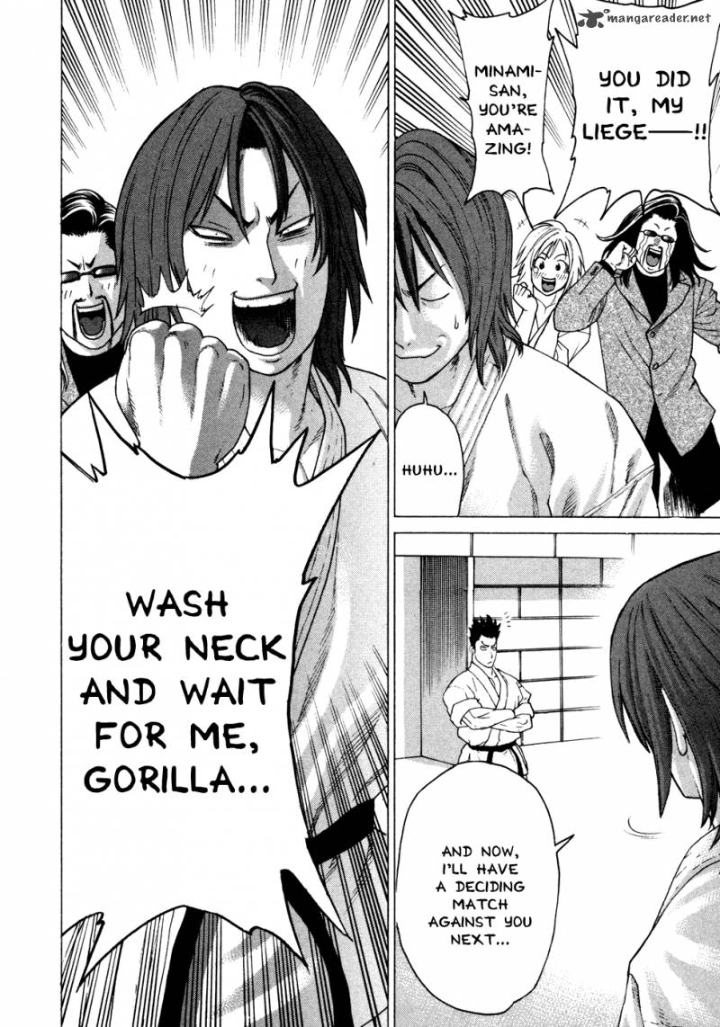 karate_shoukoushi_kohinata_minoru_134_16