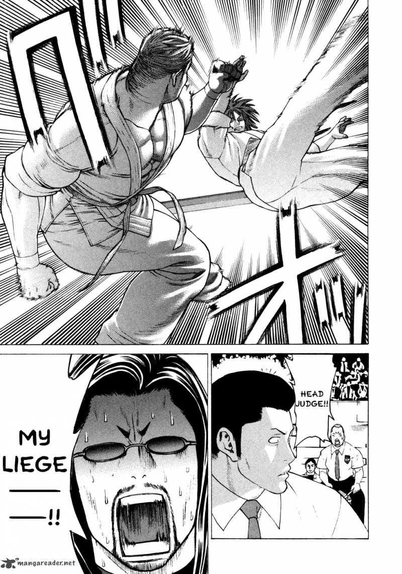 karate_shoukoushi_kohinata_minoru_134_2