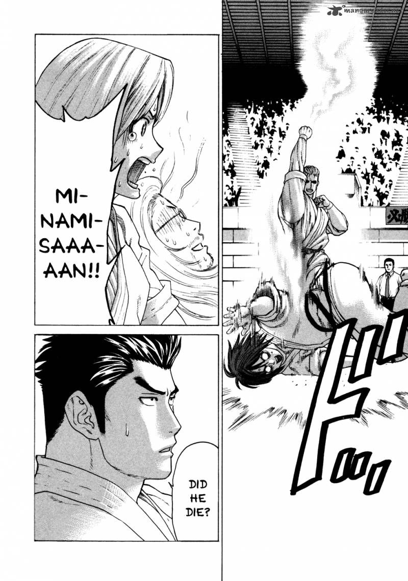karate_shoukoushi_kohinata_minoru_134_4
