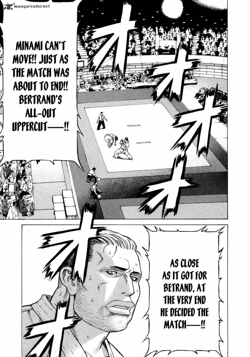 karate_shoukoushi_kohinata_minoru_134_5