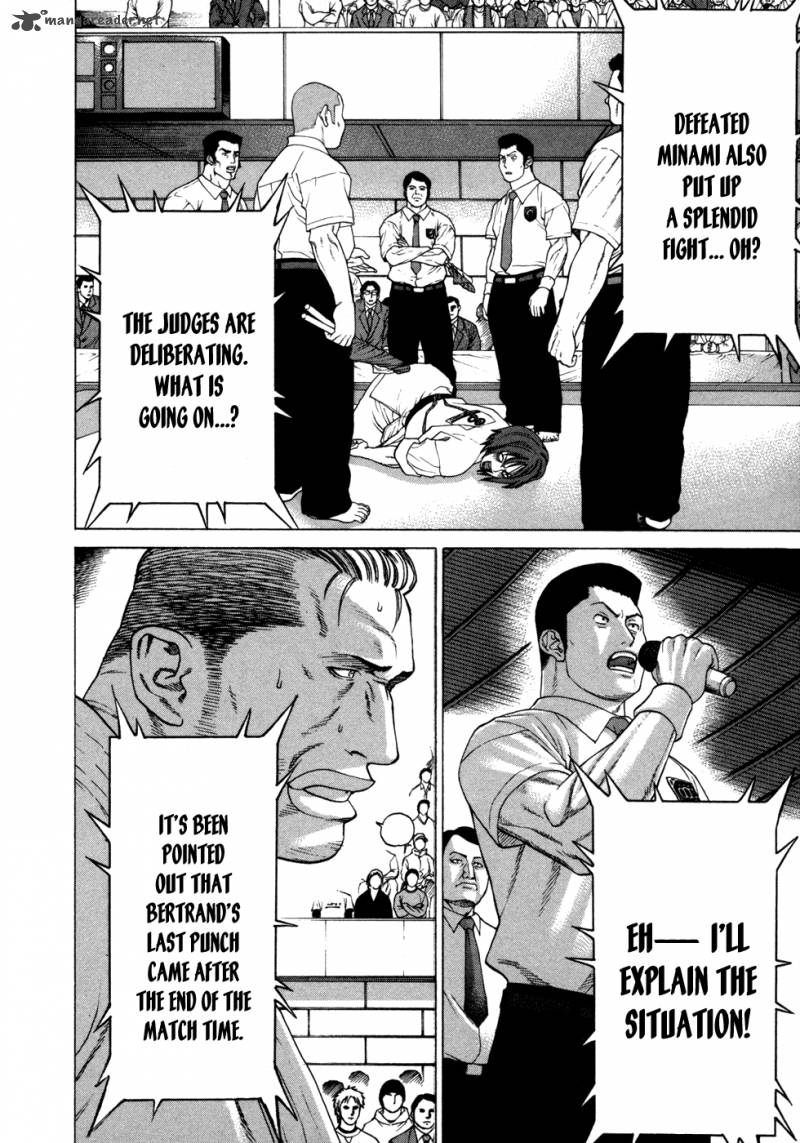 karate_shoukoushi_kohinata_minoru_134_6