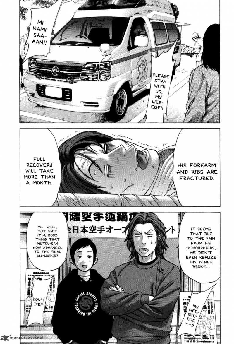 karate_shoukoushi_kohinata_minoru_135_1