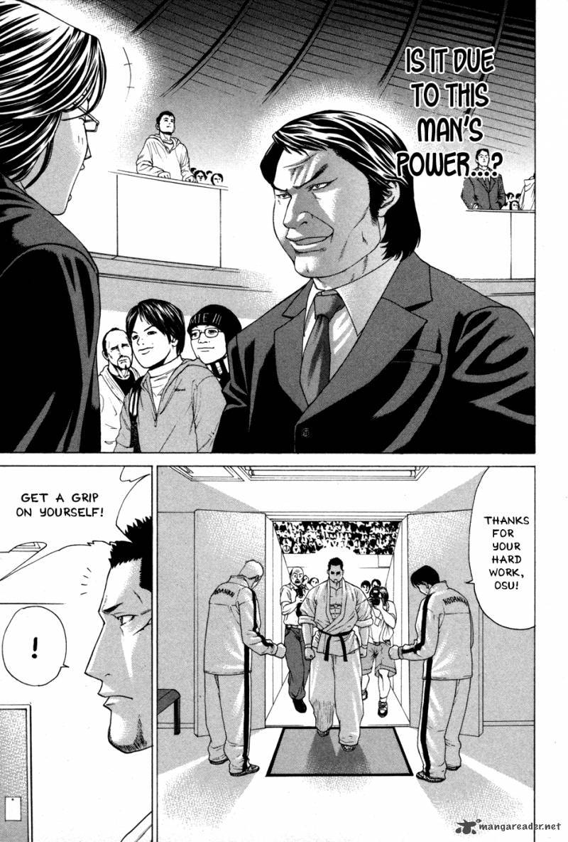 karate_shoukoushi_kohinata_minoru_135_13