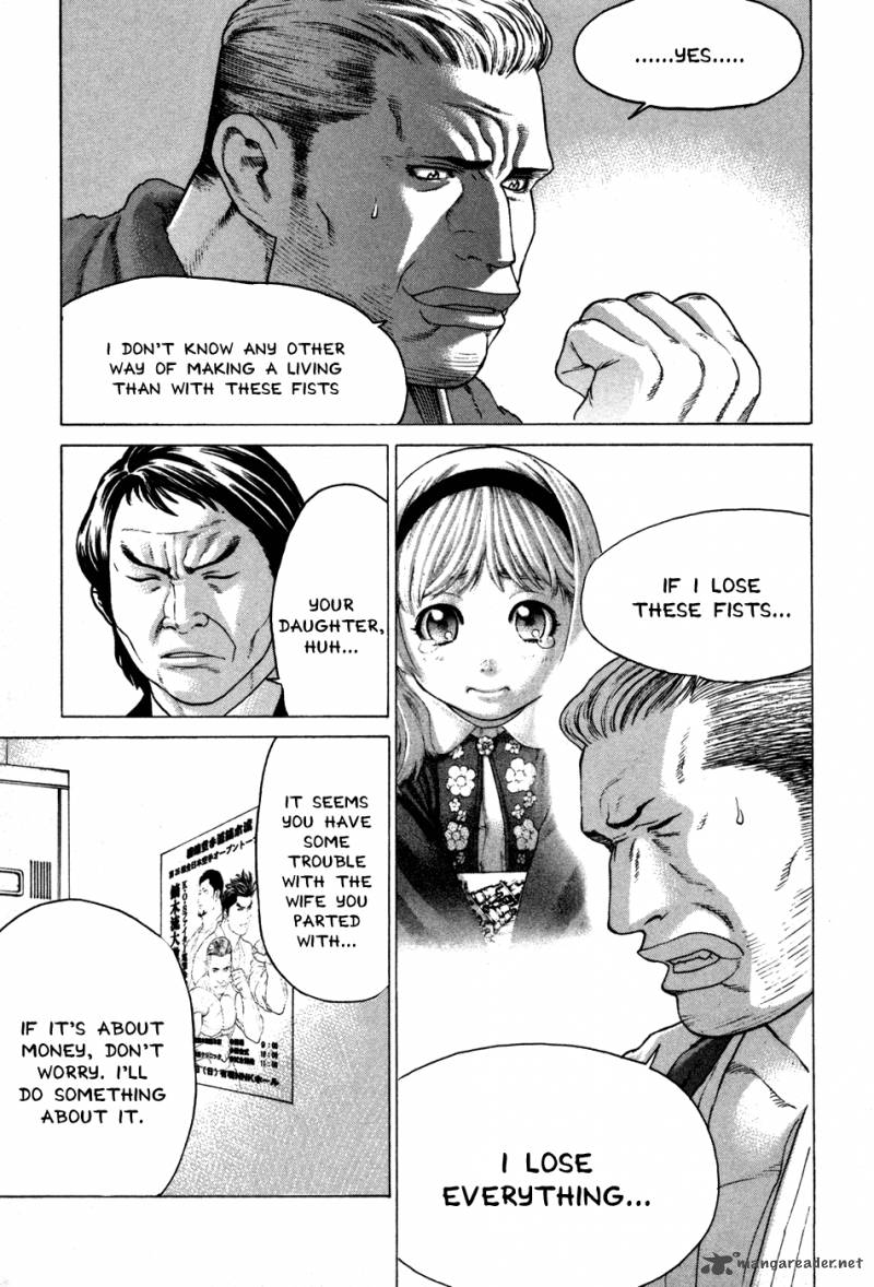 karate_shoukoushi_kohinata_minoru_135_7