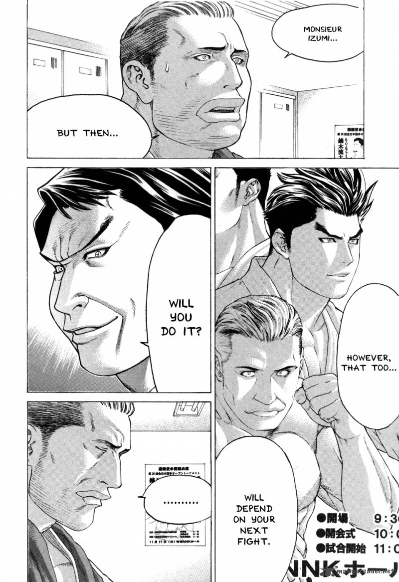 karate_shoukoushi_kohinata_minoru_135_8