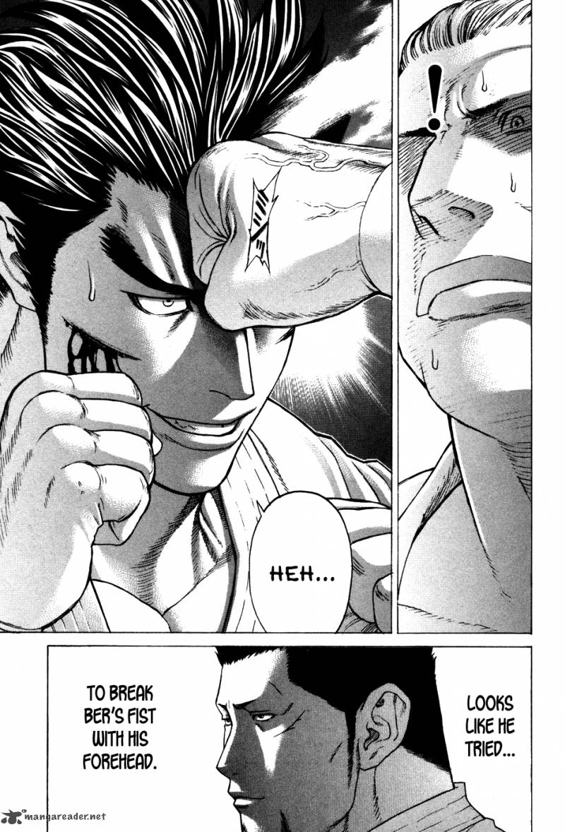 karate_shoukoushi_kohinata_minoru_137_8