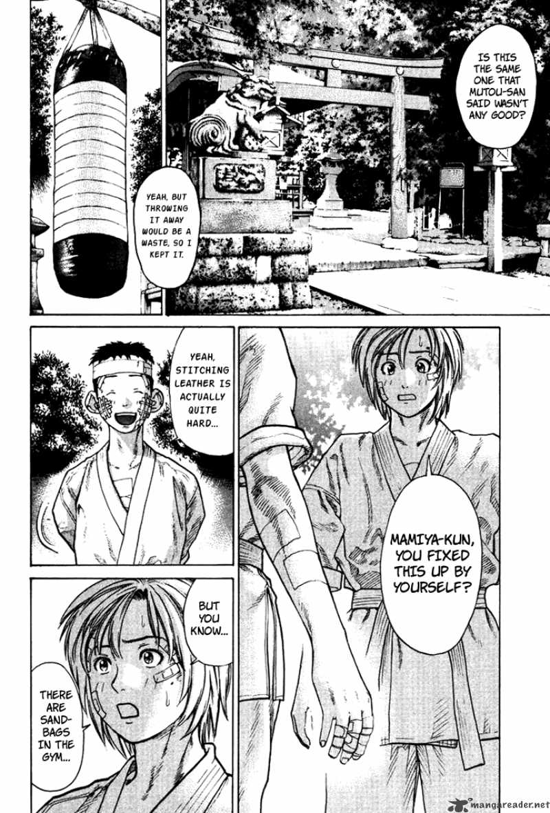 karate_shoukoushi_kohinata_minoru_14_16
