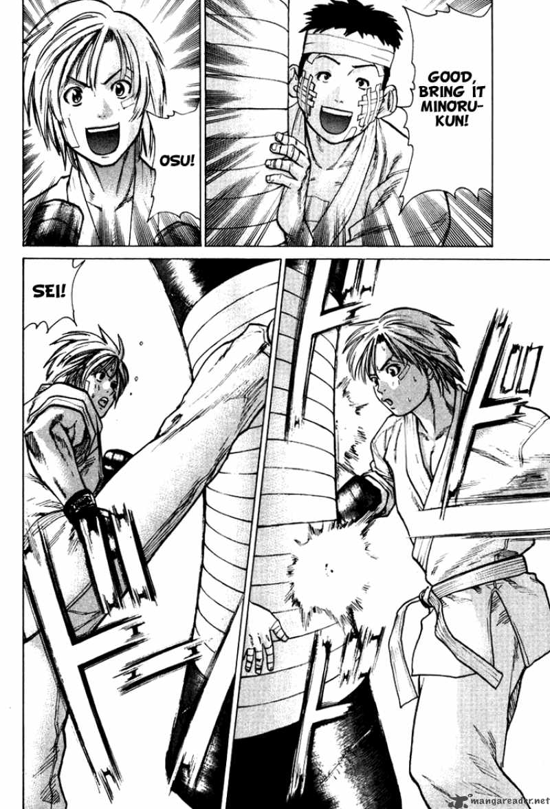 karate_shoukoushi_kohinata_minoru_14_18