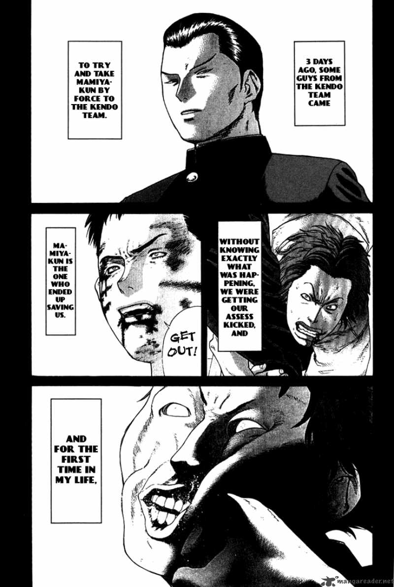 karate_shoukoushi_kohinata_minoru_14_3