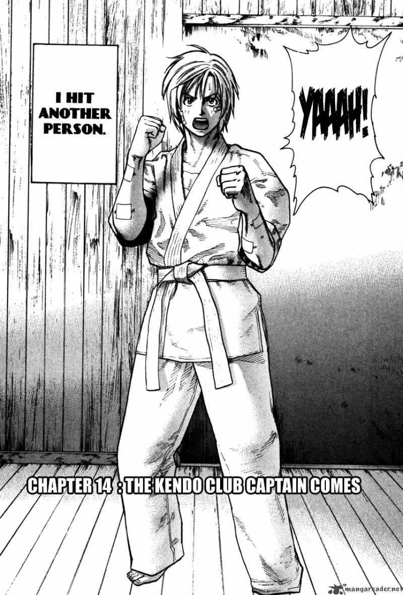 karate_shoukoushi_kohinata_minoru_14_4