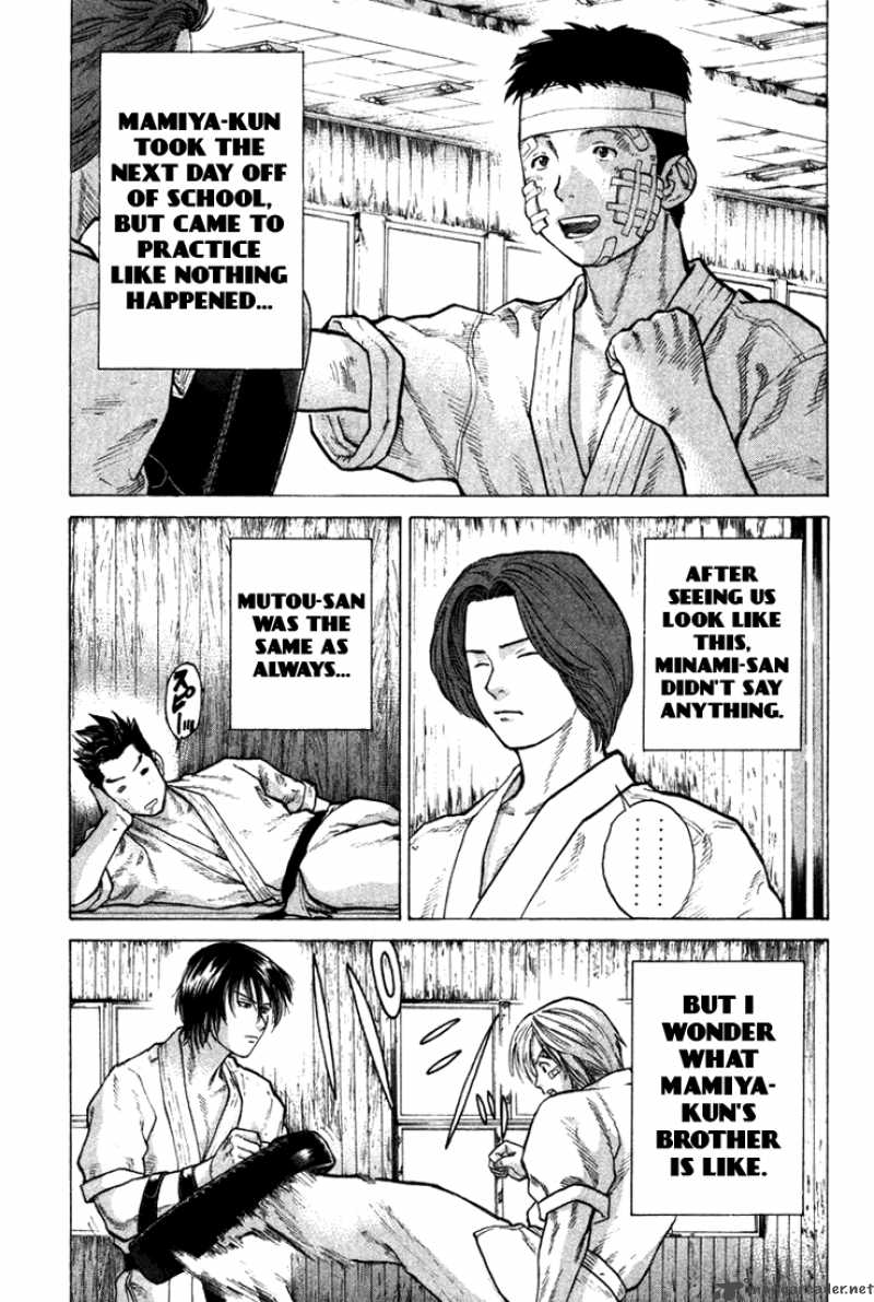 karate_shoukoushi_kohinata_minoru_14_5