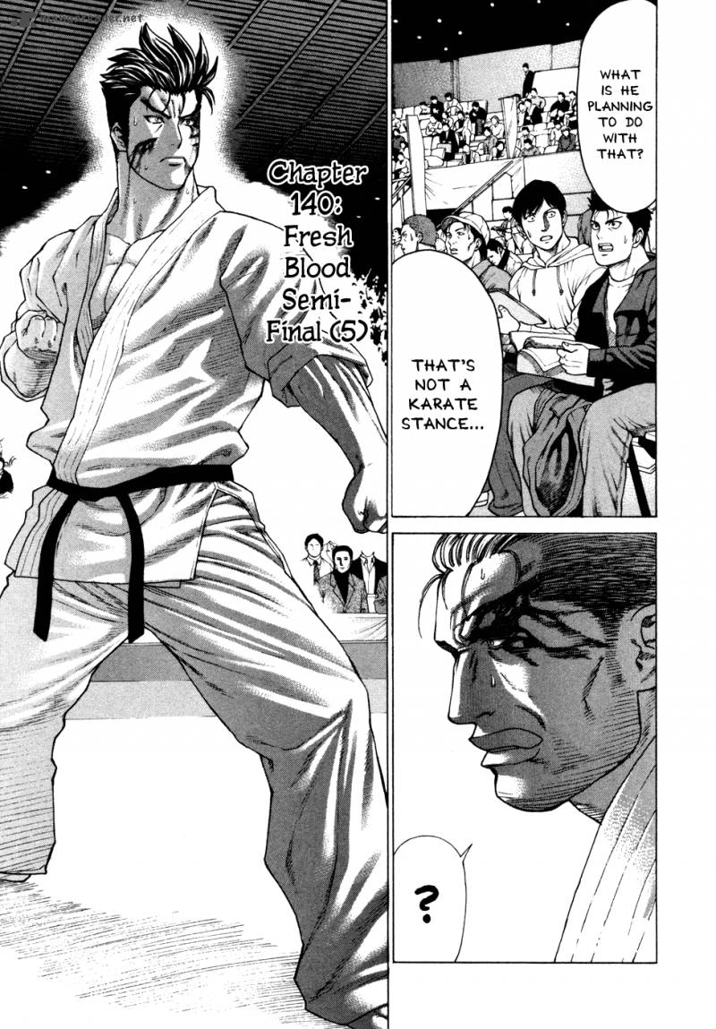 karate_shoukoushi_kohinata_minoru_140_1