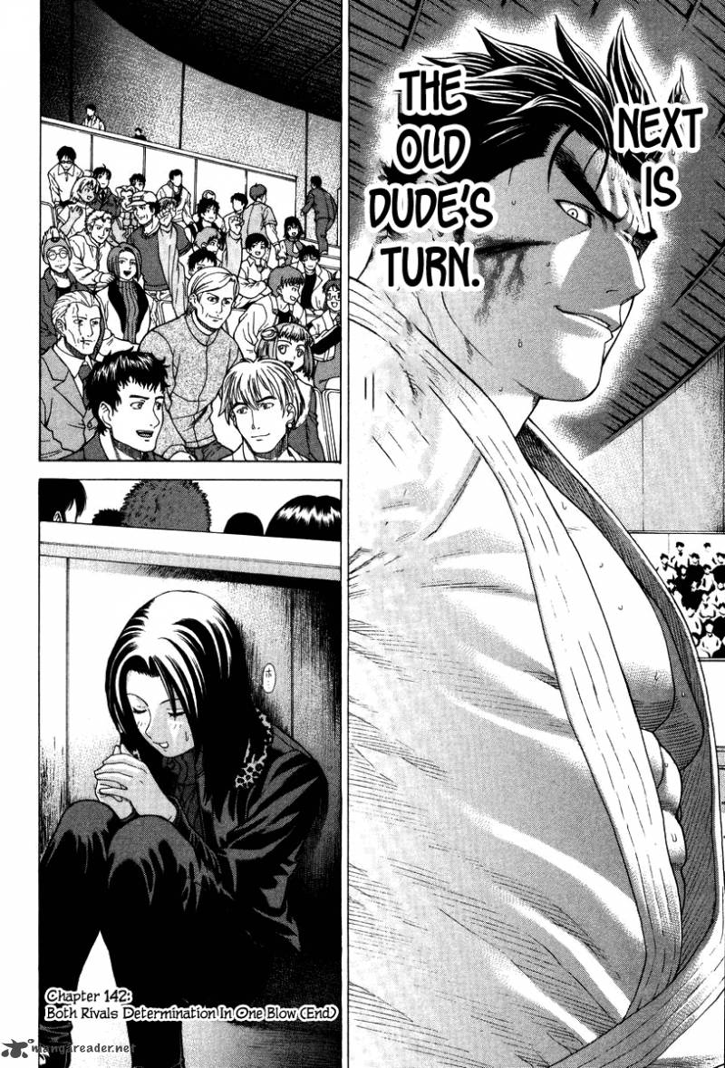 karate_shoukoushi_kohinata_minoru_142_16
