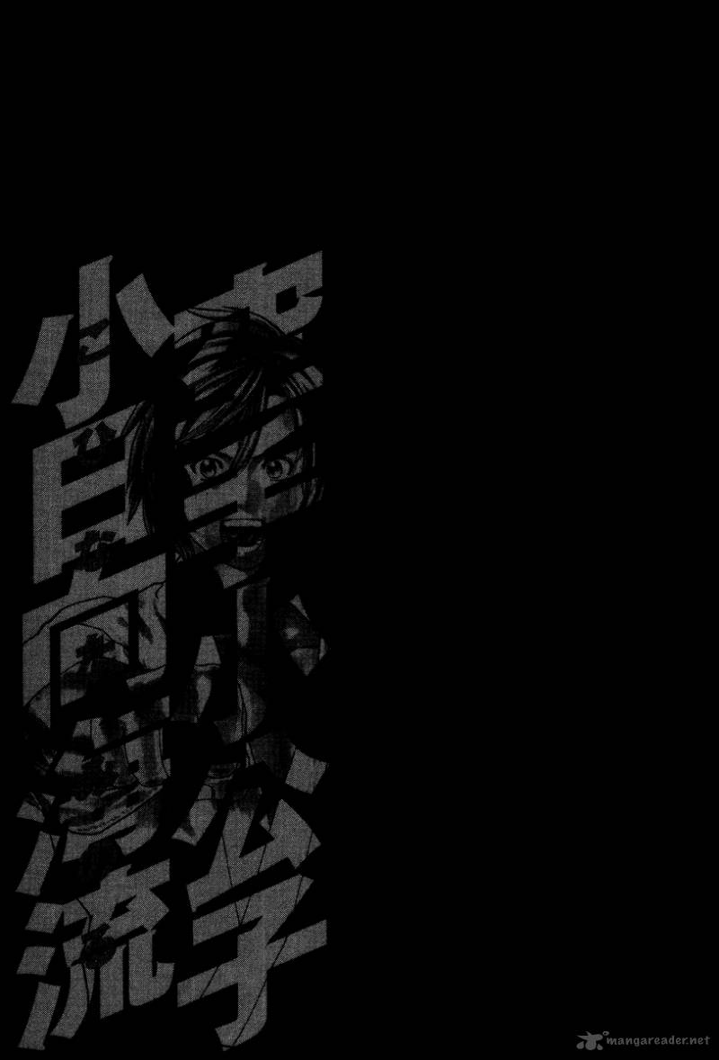 karate_shoukoushi_kohinata_minoru_142_17