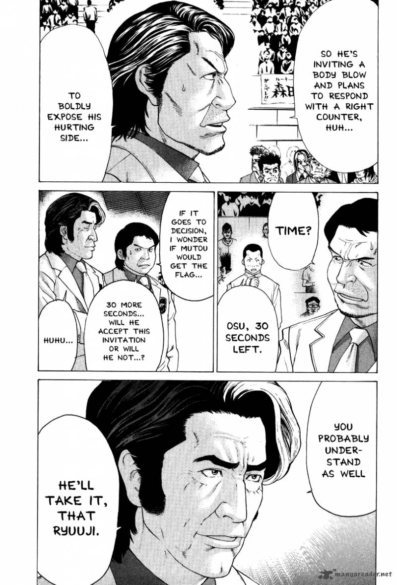karate_shoukoushi_kohinata_minoru_142_3