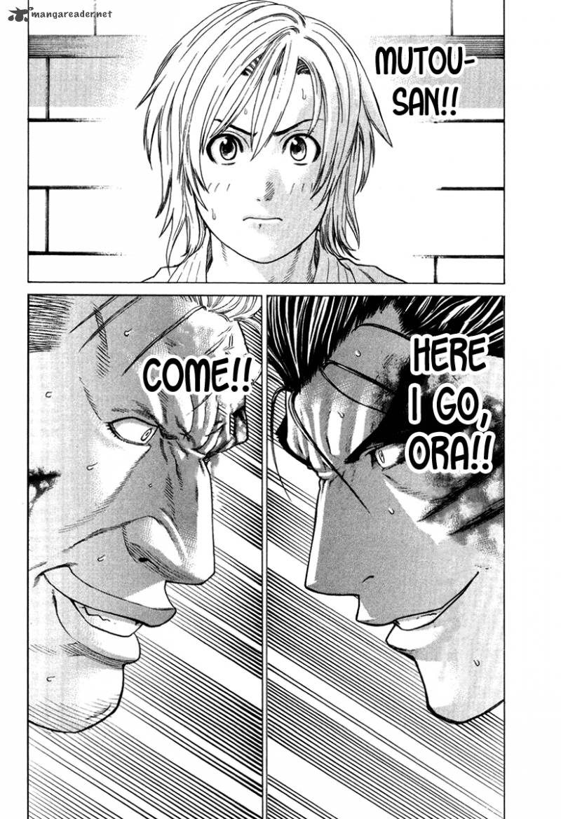karate_shoukoushi_kohinata_minoru_142_4