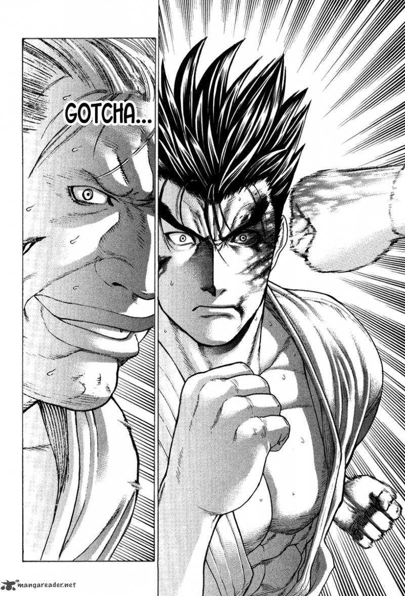 karate_shoukoushi_kohinata_minoru_142_6
