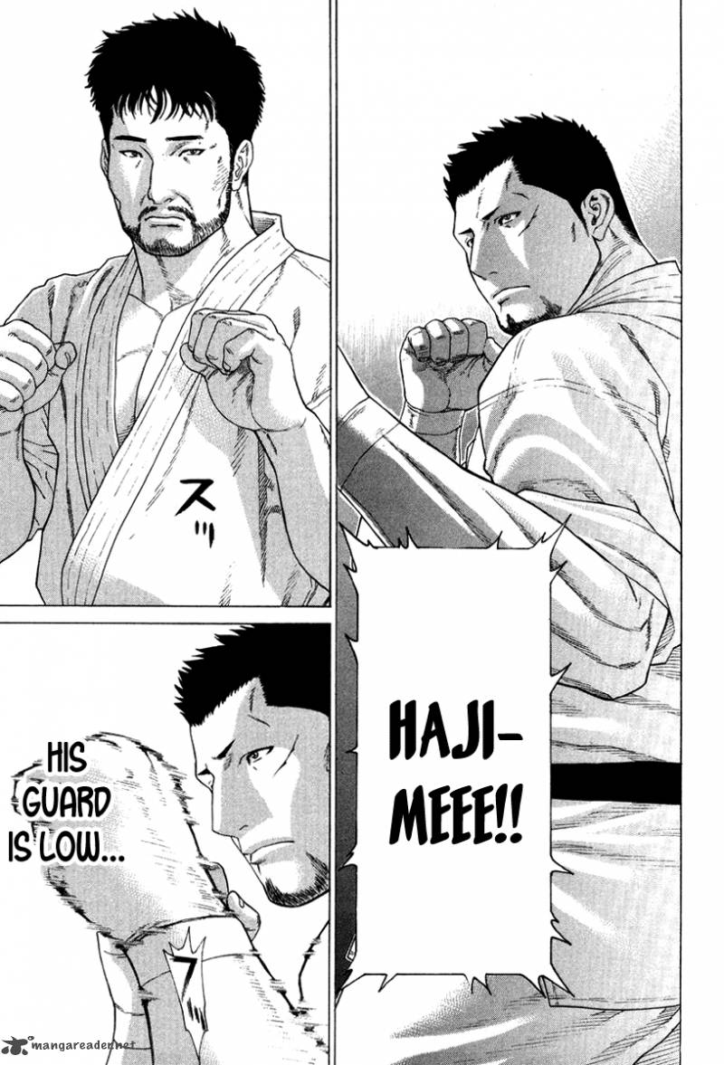 karate_shoukoushi_kohinata_minoru_143_14