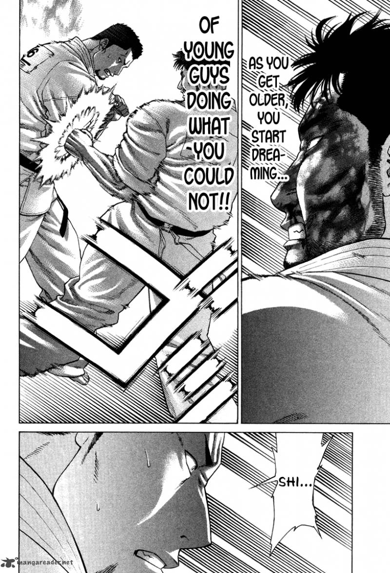 karate_shoukoushi_kohinata_minoru_144_11